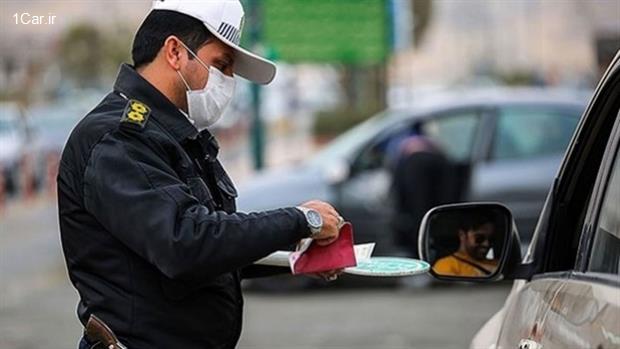 جریمههای رانندگی در ایام نوروز گران میشود جریمههای رانندگی در ایام نوروز گران میشود